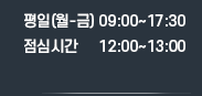 제품교정문의